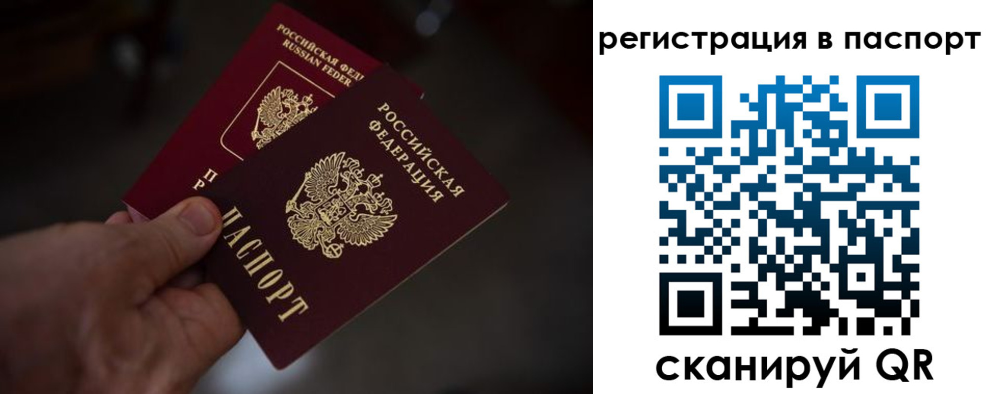 пропишу в квартире в Крымске